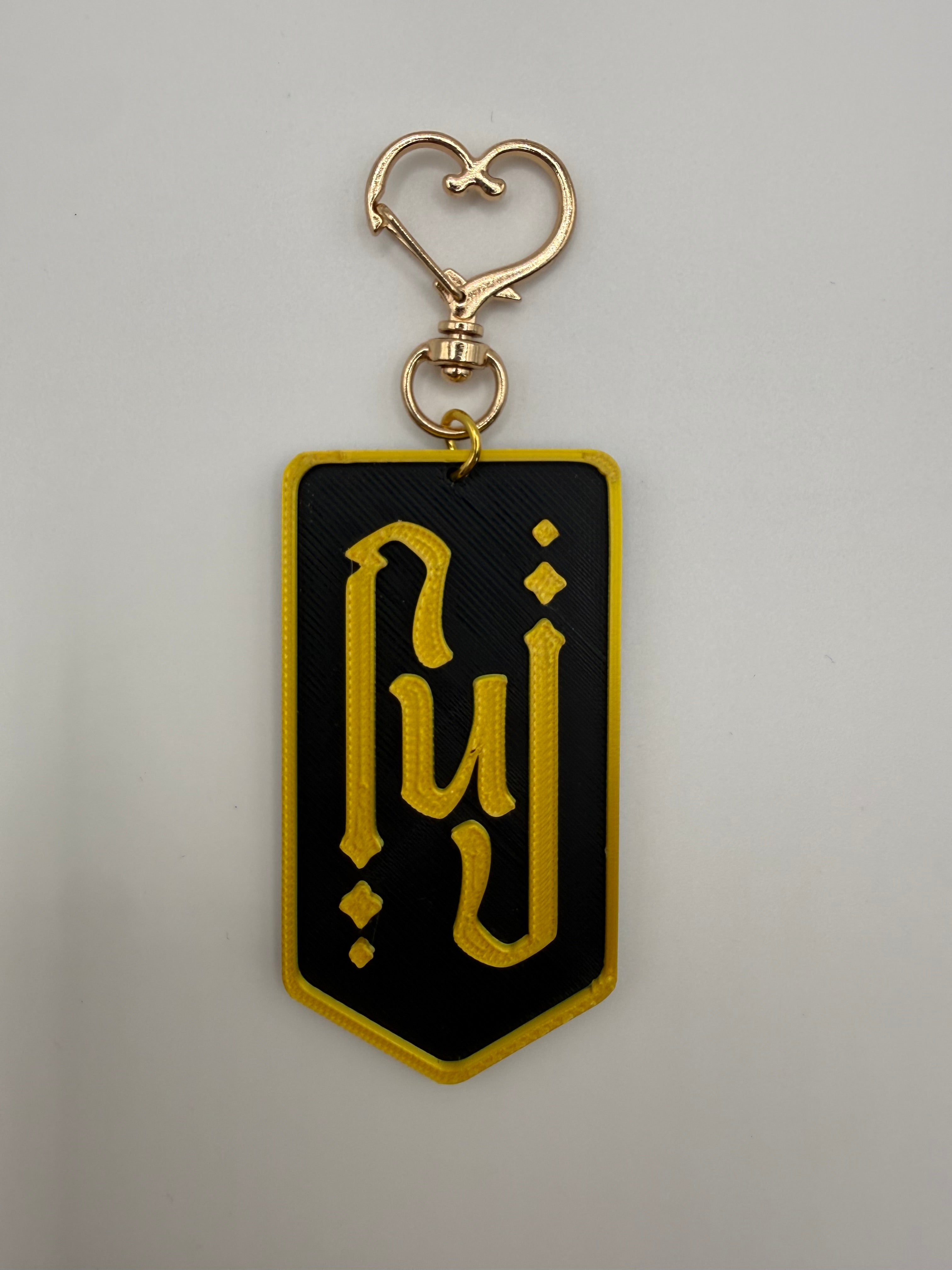 Kengnamping Keychain